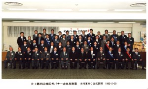 91-92_ikedai